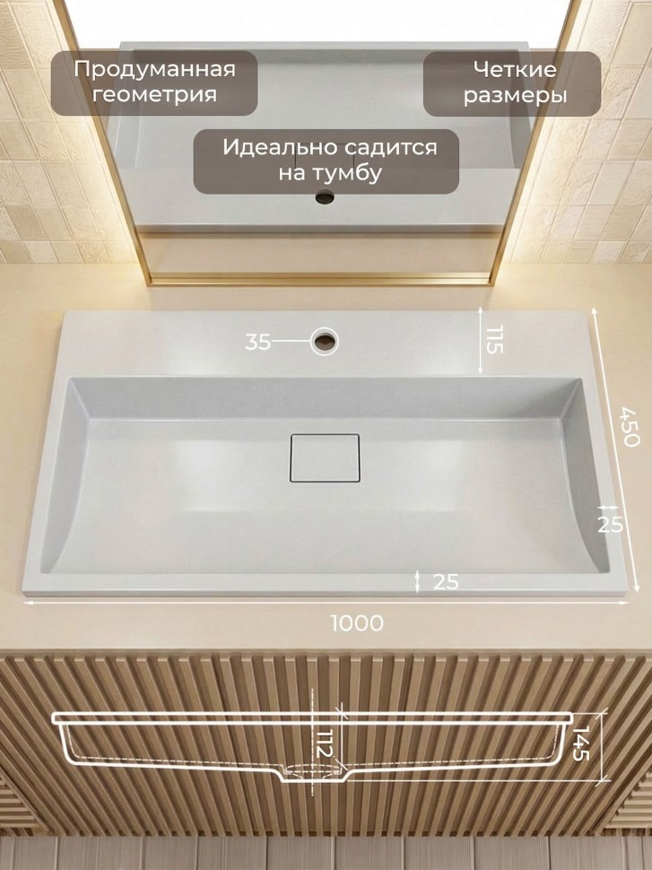 Раковина для ванной 100 см, Uperwood Barsa, белая глянцевая