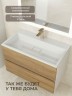 Раковина для ванной 100 см, Uperwood Barsa, белая глянцевая