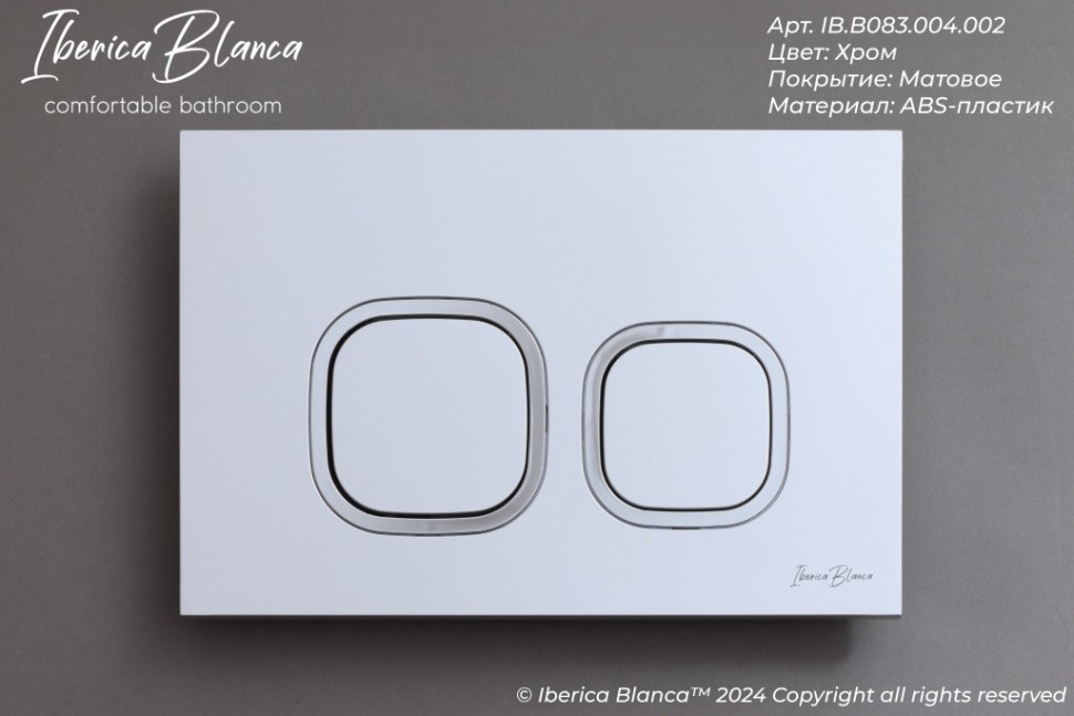 Комплект 3в1 IBERICA BLANCA инсталляция SILENCIO MINI, унитаз BURGOS ALTO белый, кнопка смыва ESTI-Q хром матовый (IB.001M.BRA.231.834)