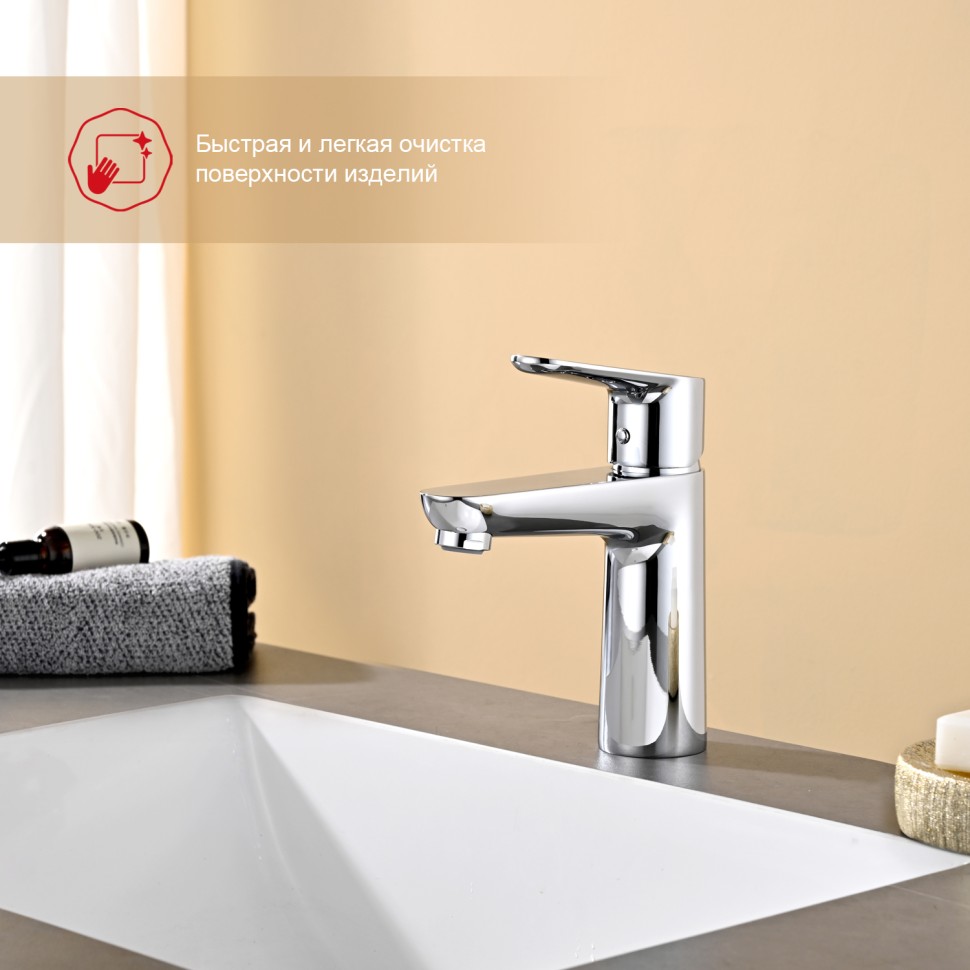 Смеситель Raglo для умывальника R31.10 Хром