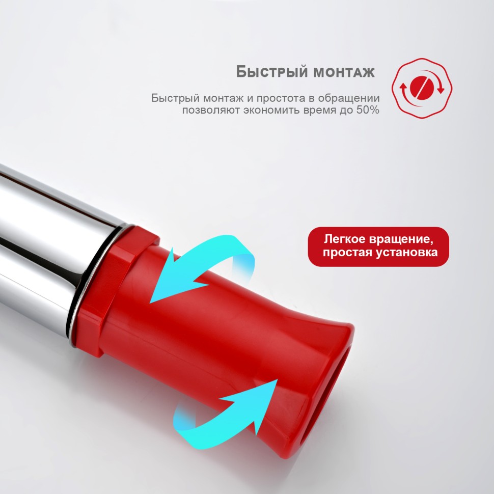 Смеситель Raglo для умывальника R31.10 Хром