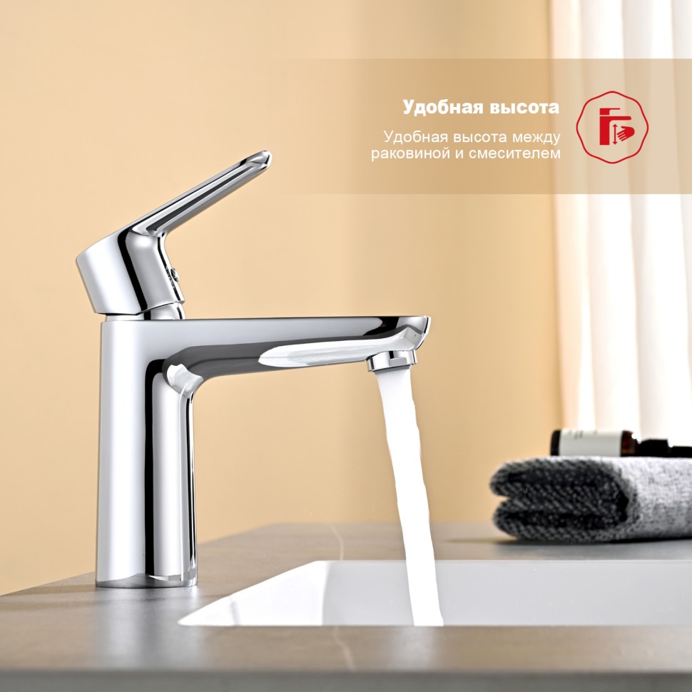 Смеситель Raglo для умывальника R31.10 Хром