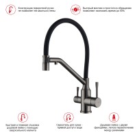 Смеситель Raglo для кухни со съемным гибким изливом, с магнитным фиксатором излива, с подключением фильтра питьевой воды R81.62.09 Графит