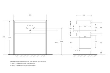 База под раковину напольная BelBagno KRAFT39-800/390-2C-PIA-RT Rovere Tabacco