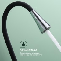 Смеситель Splenka для кухни с гибким изливом S201.4306 Хром