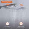 Душевая система Prohanss для ванны и душа P30.24.05 Сатин