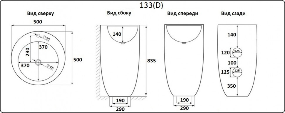 Умывальник CeramaLux B133MB