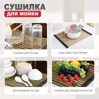 Сушилка для мойки 440*320мм(квадрат.) Raglo, сатин золото R731