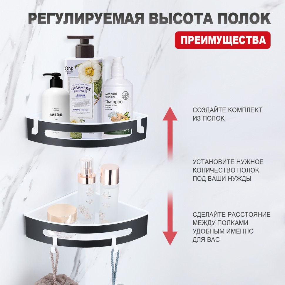 Полка для ванной комнаты угловая 205*205*55мм Raglo черный