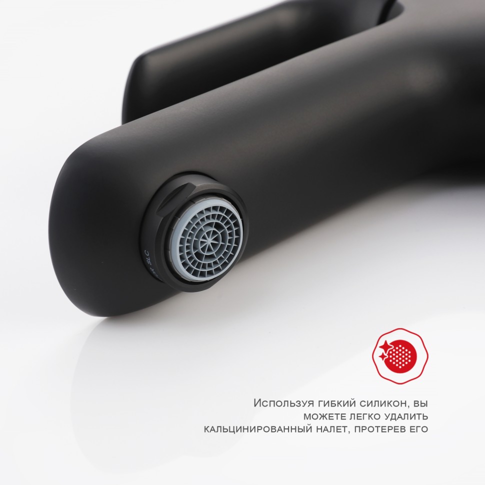 Смеситель Raglo для умывальника R03.10.06