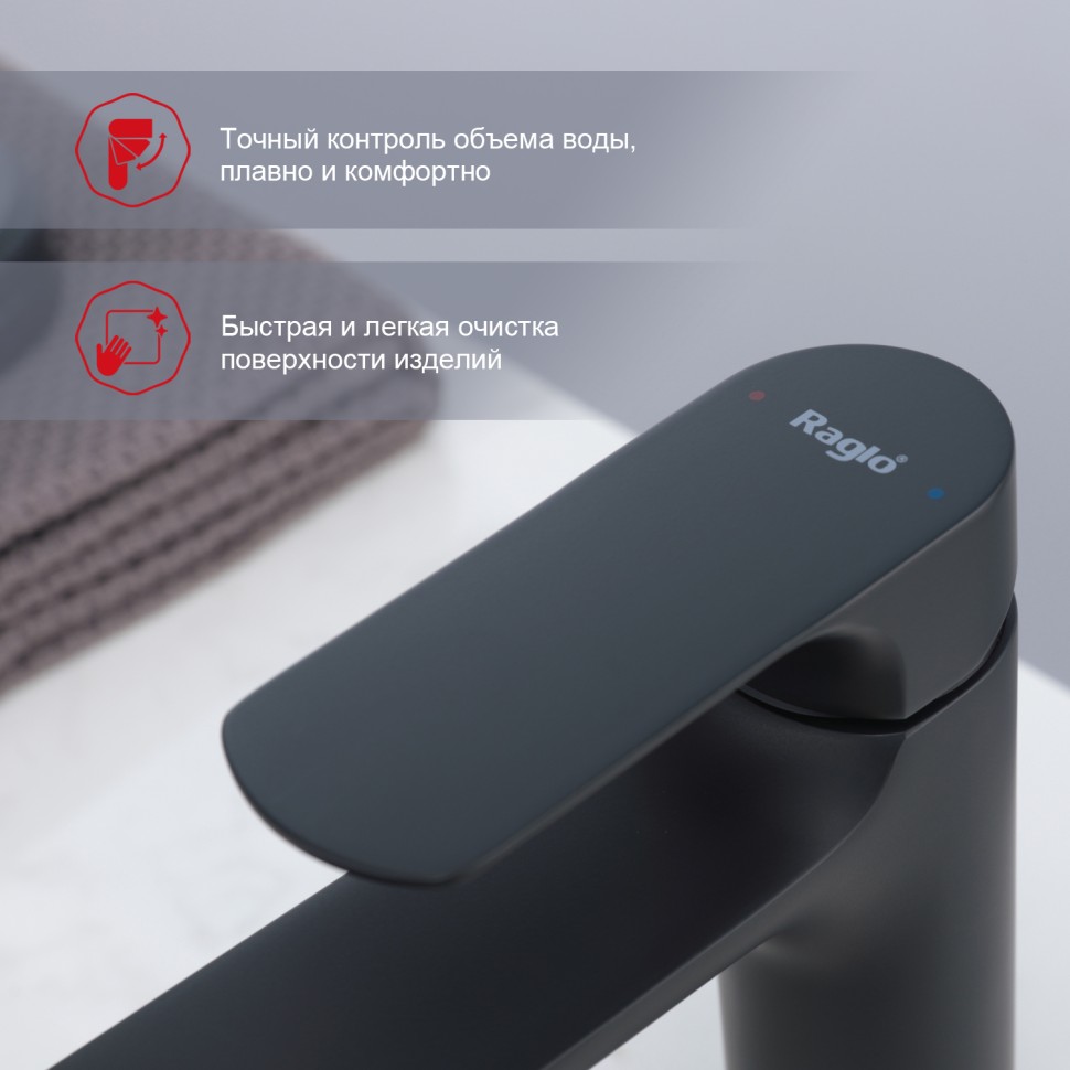 Смеситель Raglo для умывальника R03.10.06