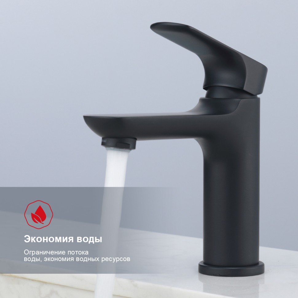 Смеситель Raglo для умывальника R03.10.06