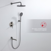 Душевая система Raglo встраиваемая R20.27.09 Графит