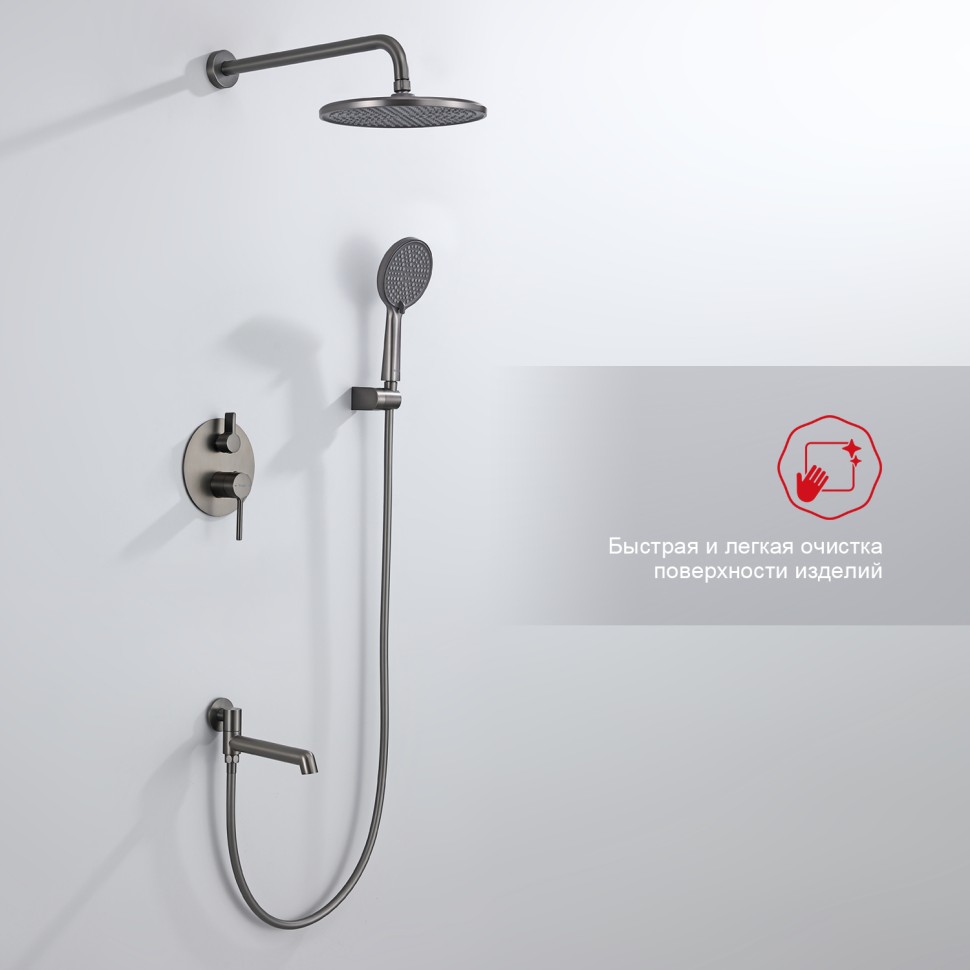 Душевая система Raglo встраиваемая R20.27.09 Графит