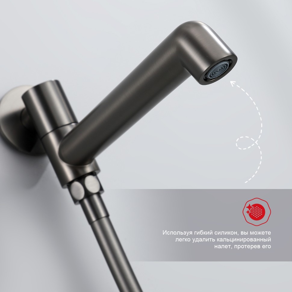 Душевая система Raglo встраиваемая R20.27.09 Графит