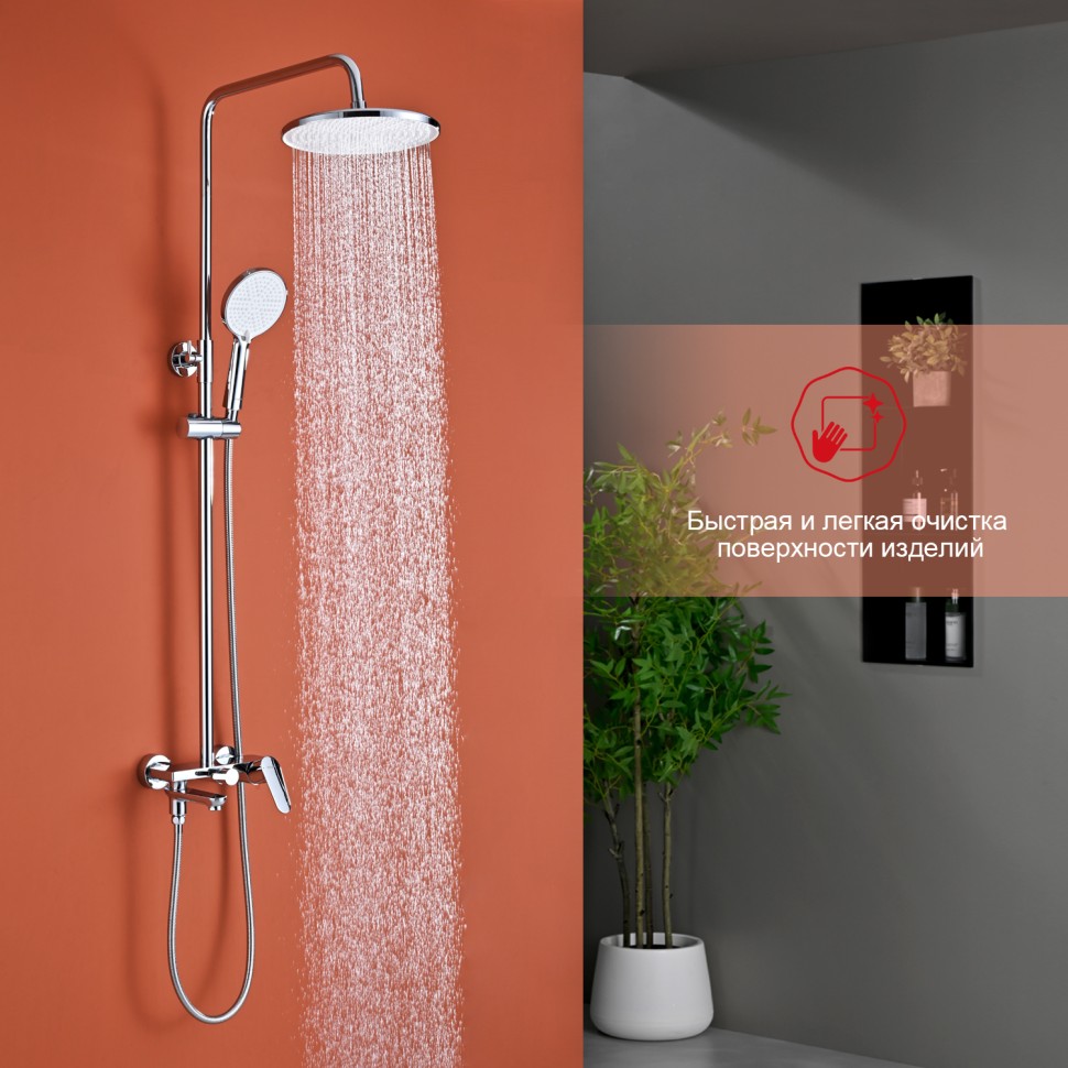 Душевая система Raglo для ванны и душа R31.24 Хром