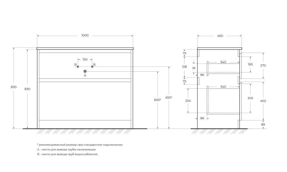База под раковину напольная BelBagno KRAFT-1000-2C-PIA-RT Rovere Tabacco