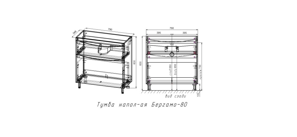 Тумба напольная STYLELINE "Бергамо мини 80" (2 ящ.) Люкс Плюс антискрейтч графит под раковину Каре Люкс МИНИ 800х350