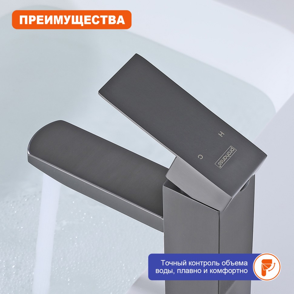 Смеситель Prohanss для умывальника P30.10.09 Графит