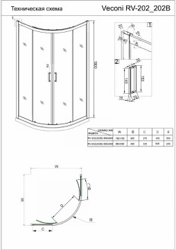 Душевой угол Veconi Rovigo RV-202, 800x800x1900, хром, стекло прозрачное