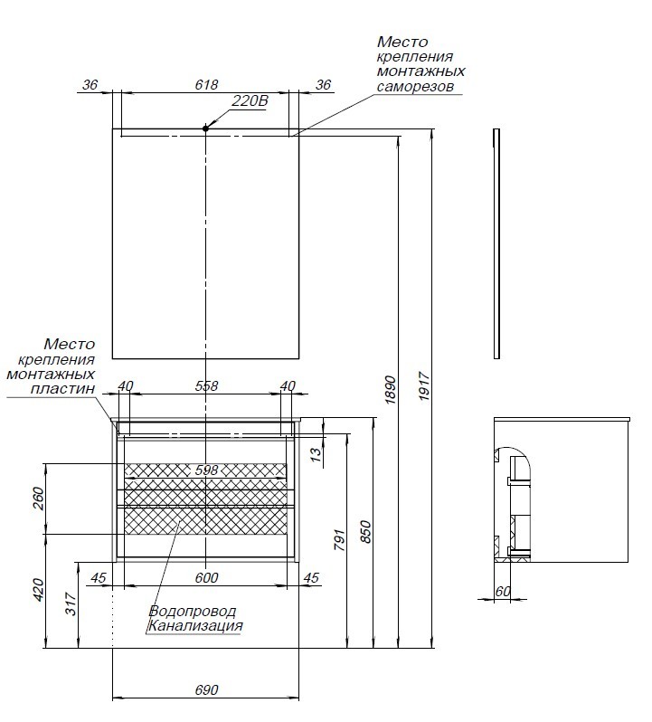 Тумба с раковиной Lino 80 белый матовый