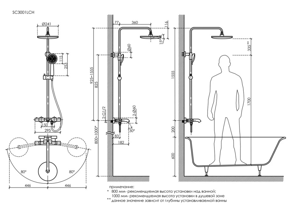 Душевая стойка с изливом и термостатом для ванны/душа Game, с регулировкой по высоте, цвет черный матовый, арт.SC3001LMB