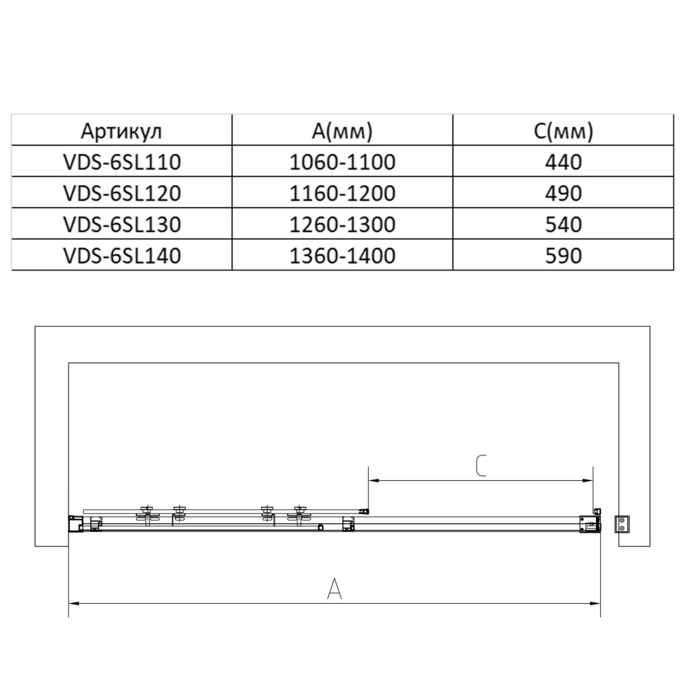 Душевая дверь Slim VDS-6SL140CLB, 1400, черный, стекло прозрачное