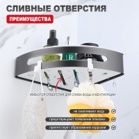 Полка для ванной комнаты угловая 205*205*55мм Raglo графит