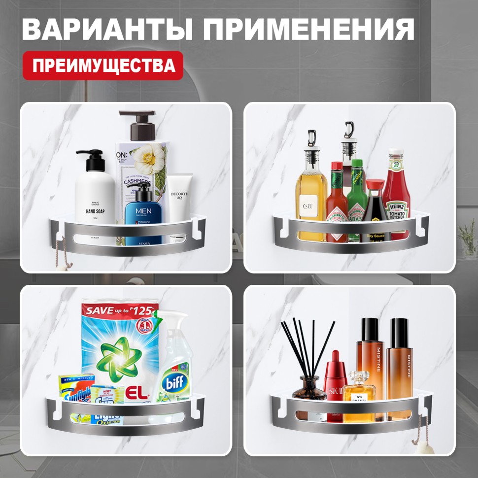 Полка для ванной комнаты угловая 205*205*55мм Raglo графит