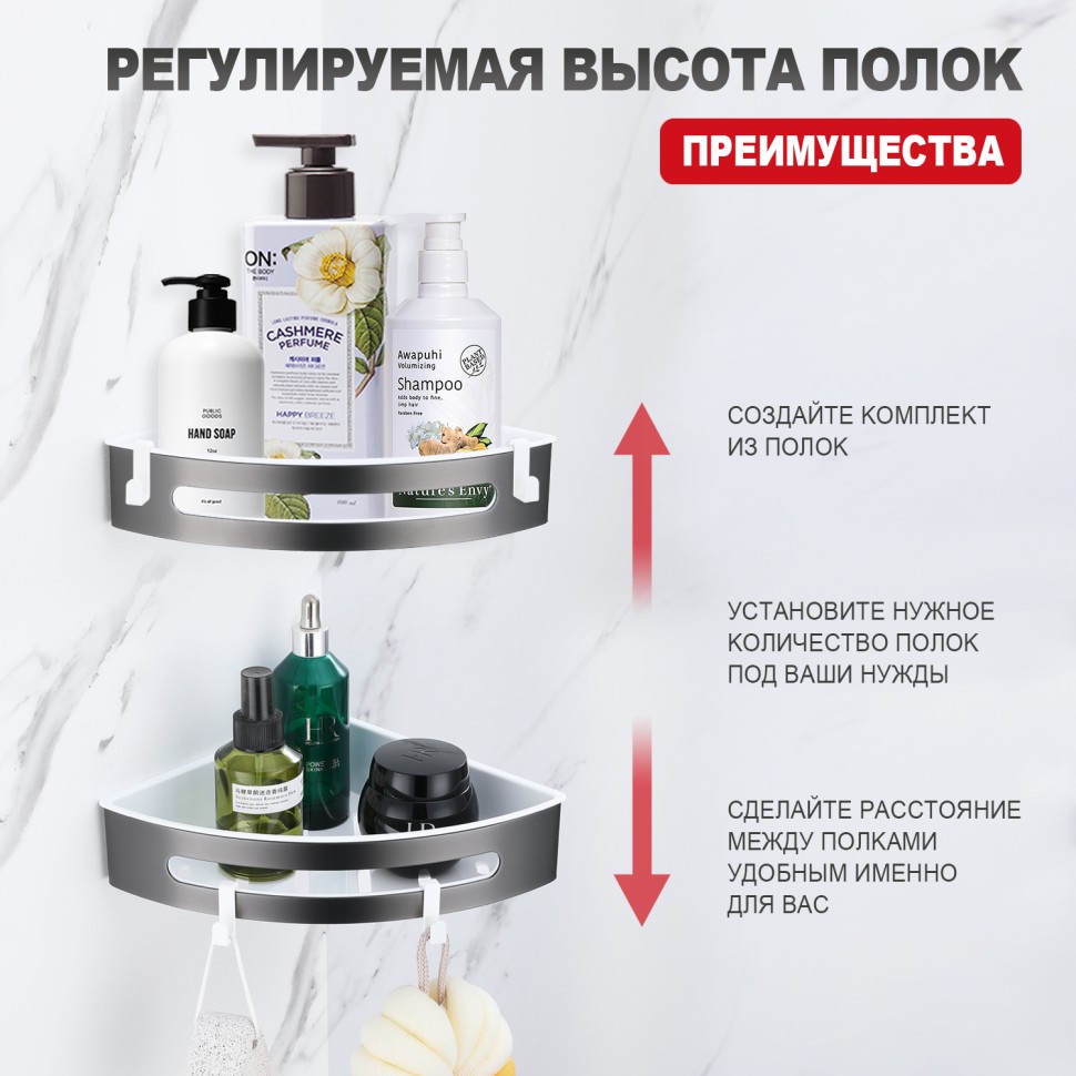 Полка для ванной комнаты угловая 205*205*55мм Raglo графит