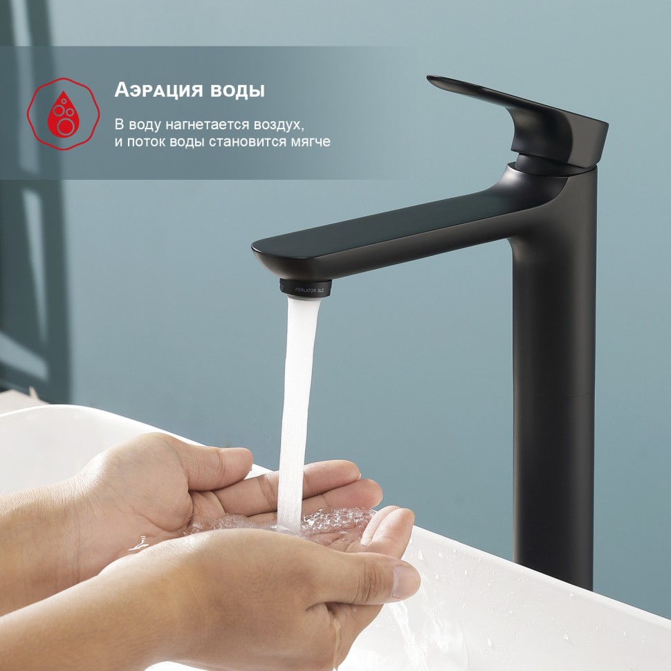 Смеситель Raglo высокий для умывальника R03.15.06