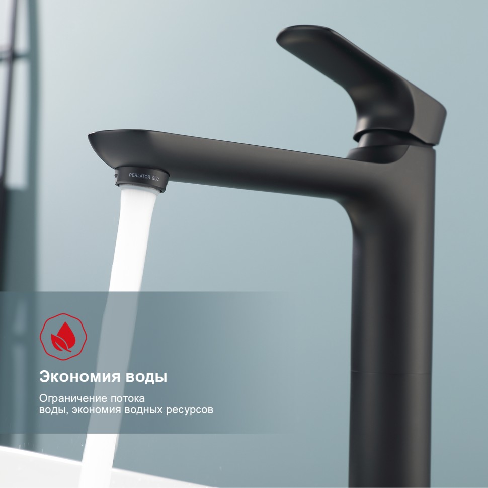 Смеситель Raglo высокий для умывальника R03.15.06