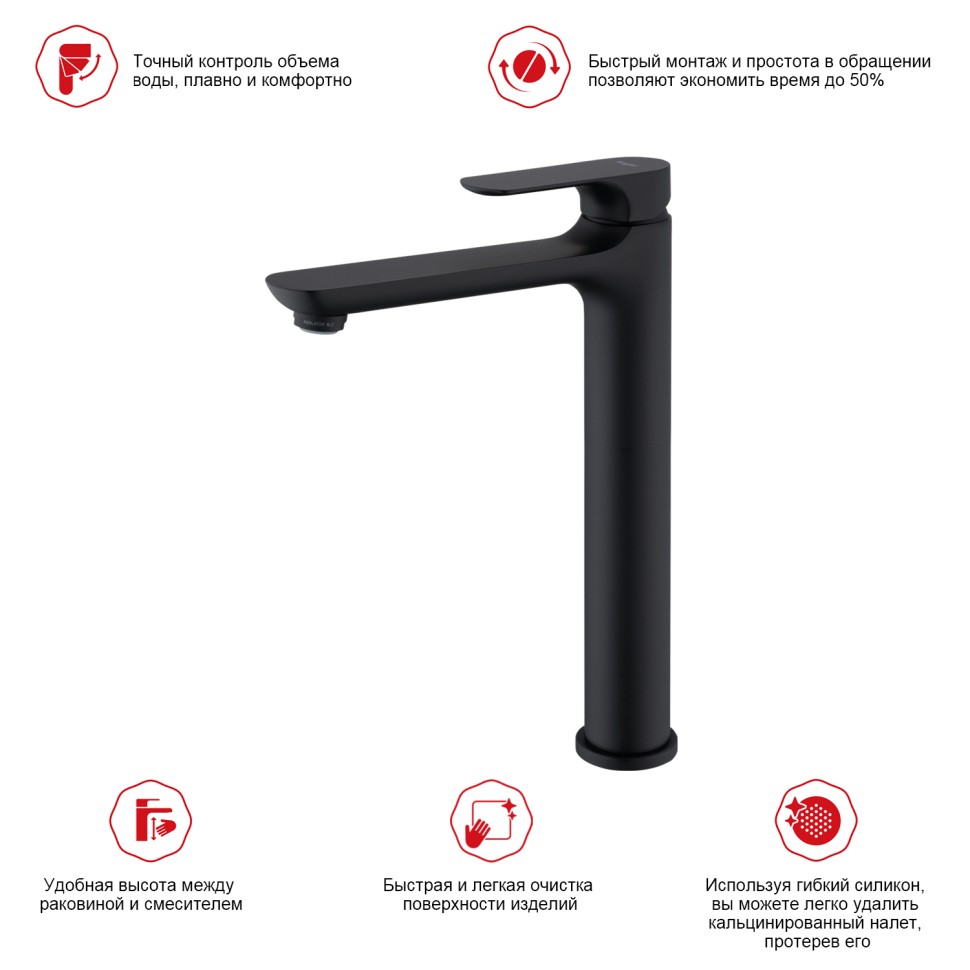 Смеситель Raglo высокий для умывальника R03.15.06