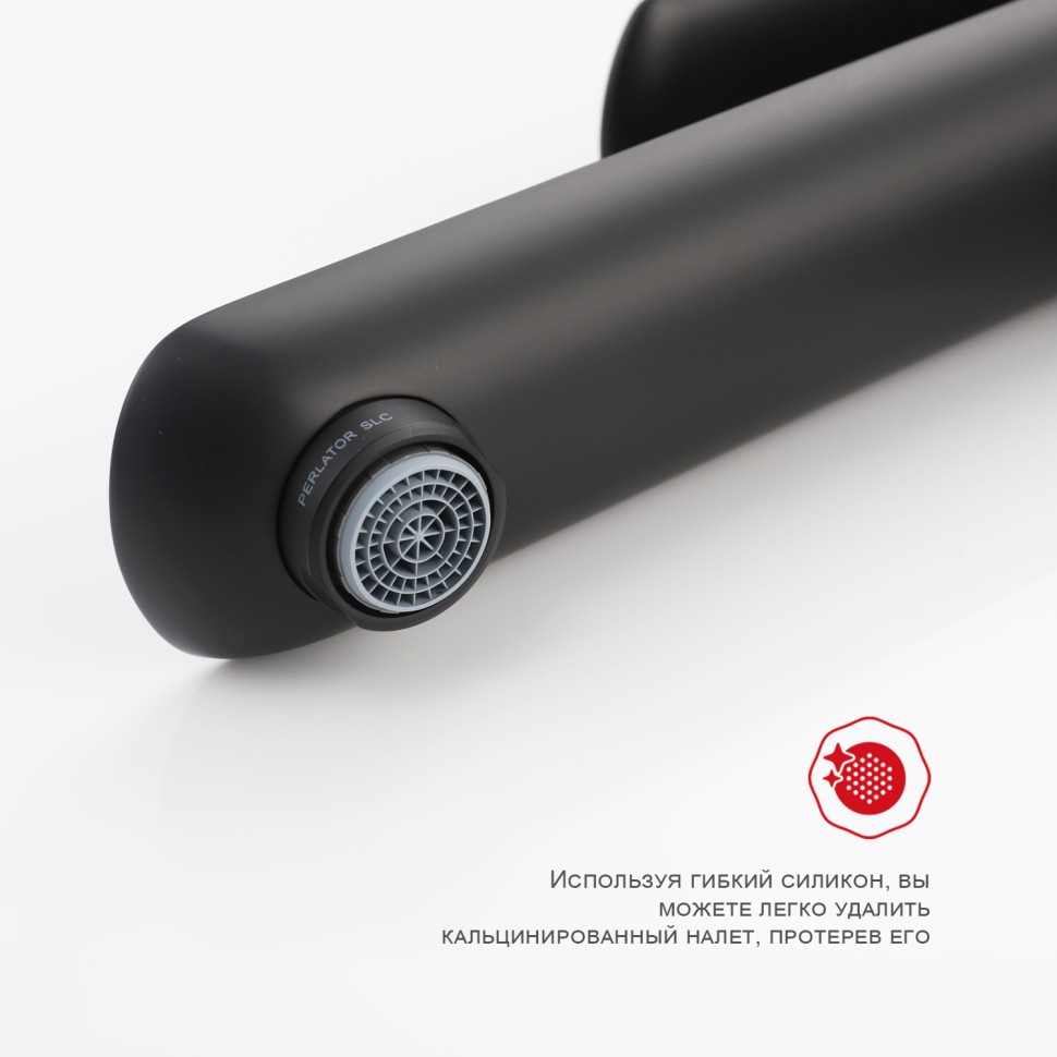 Смеситель Raglo высокий для умывальника R03.15.06