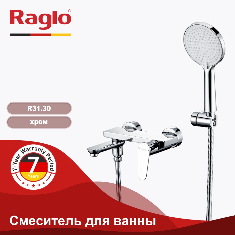 Смеситель Raglo для ванны и душа R31.30 Хром