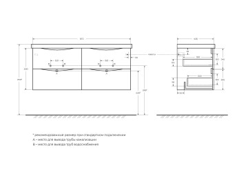 База под раковину подвесная с четырмя ящиками BelBagno MARINO-CER-1200-4C-SO-2-NL-P Nero Lucido