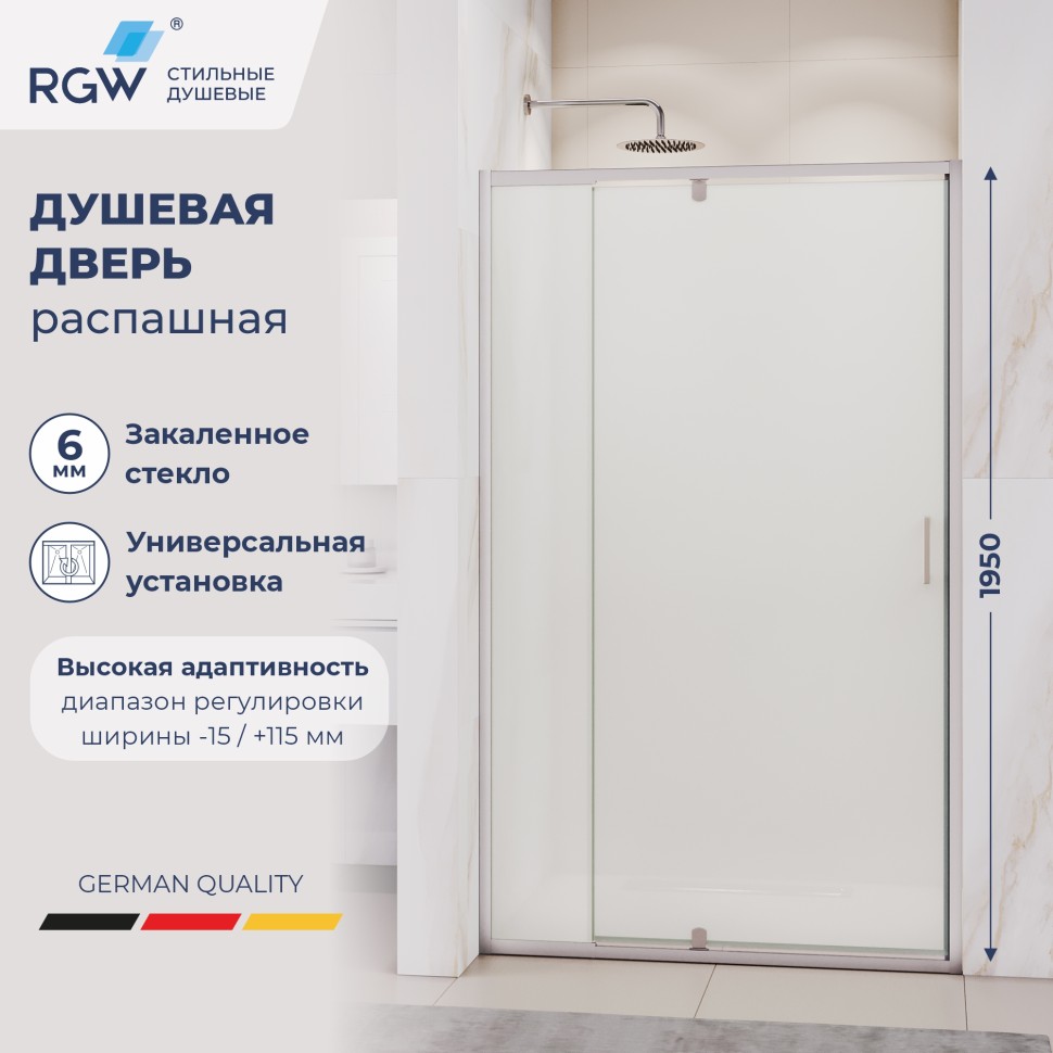 Душевая дверь RGW PA-008 1100