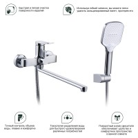 Смеситель Splenka универсальный для ванны S31.22 Хром