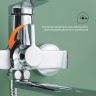 Смеситель Splenka универсальный для ванны S31.22 Хром