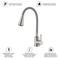 Смеситель Splenka для кухни с гибким изливом S201.4307.05 Сатин