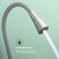 Смеситель Splenka для кухни с гибким изливом S201.4307.05 Сатин