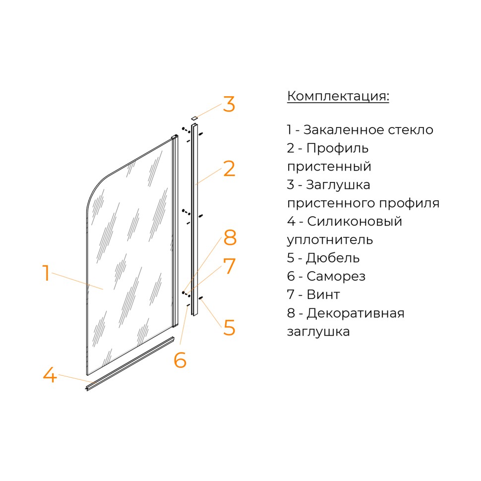 Шторка на ванну RGW SC-009 (Прозрачное, 800)