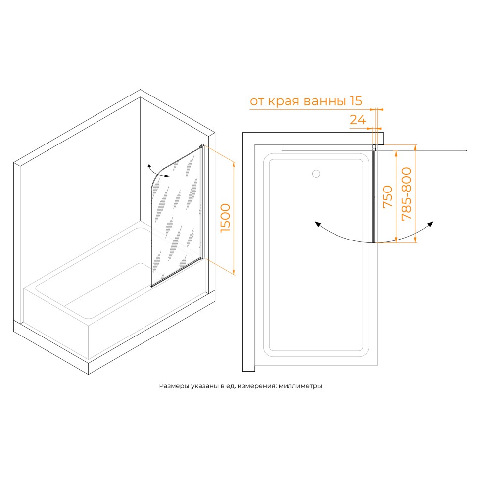 Шторка на ванну RGW SC-009 (Прозрачное, 800)