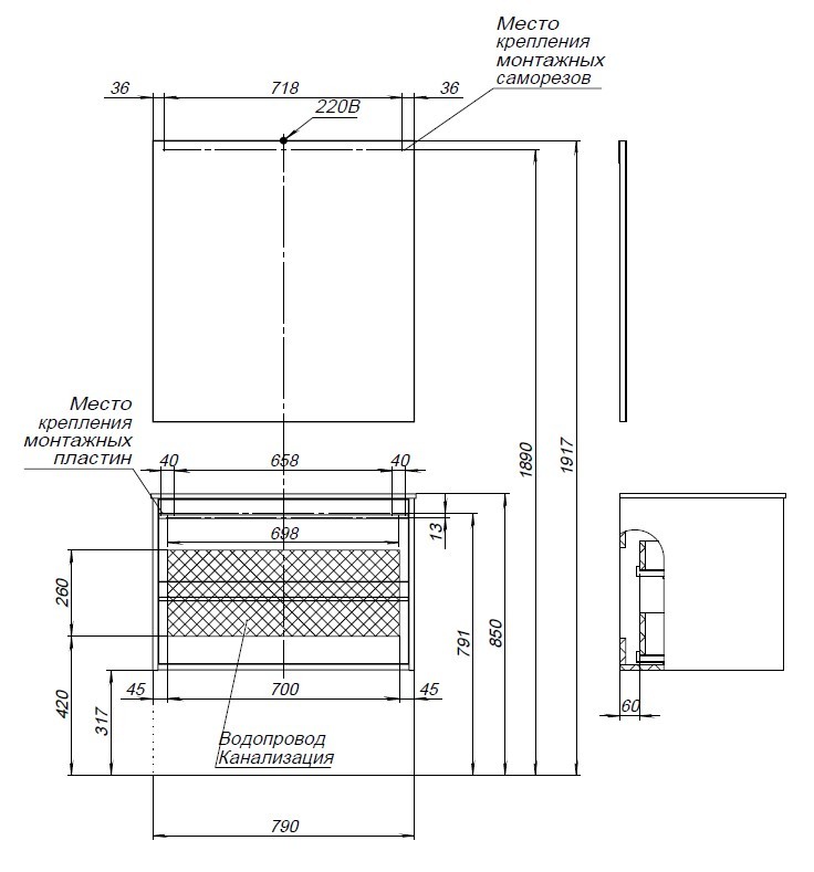 Тумба с раковиной Lino 80 Дуб Веллингтон