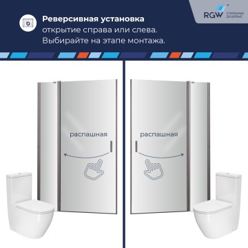 Душевая дверь RGW LE-004Gr (Матовое-Сатинат, 1100)