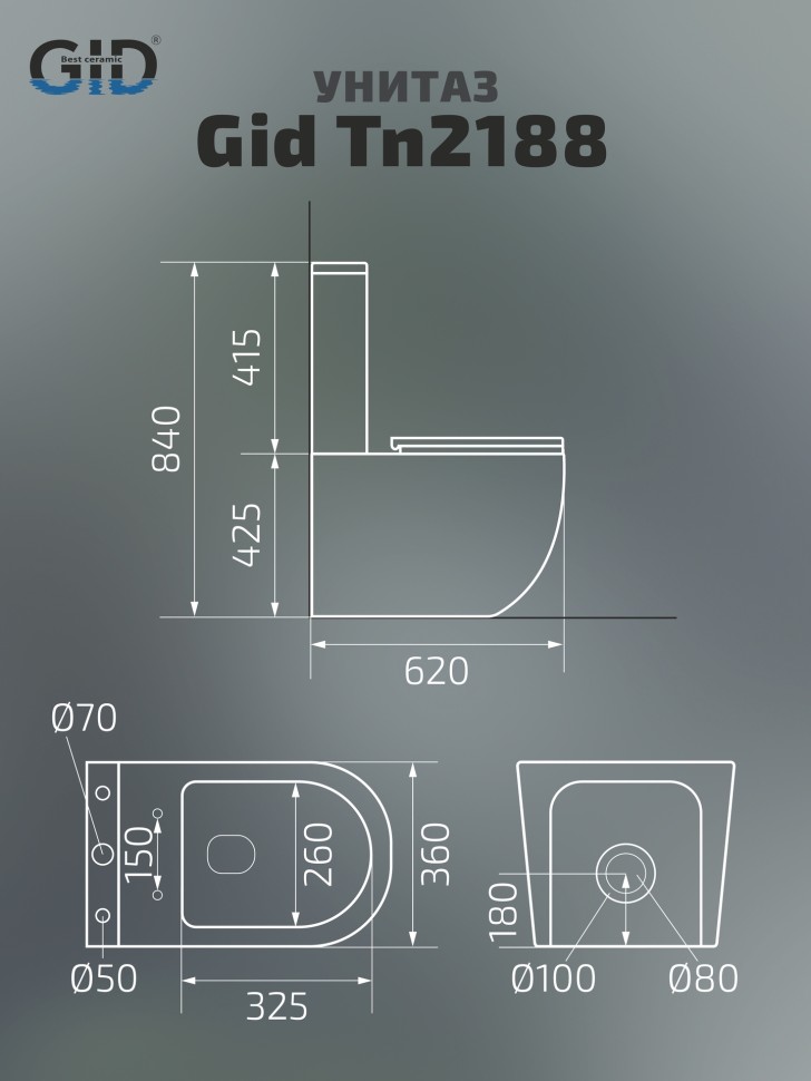 Унитаз напольный Gid Tn2188 62249Y белый 62x36x84