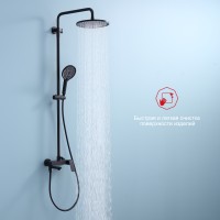 Душевая система Raglo для ванны и душа R03.24.06