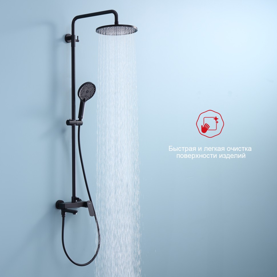 Душевая система Raglo для ванны и душа R03.24.06