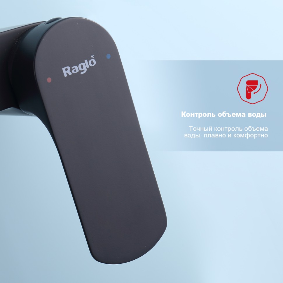 Душевая система Raglo для ванны и душа R03.24.06