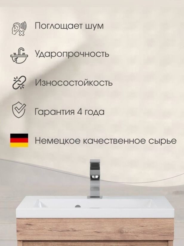 Раковина для ванной 60 см, Uperwood Eva, белая глянцевая